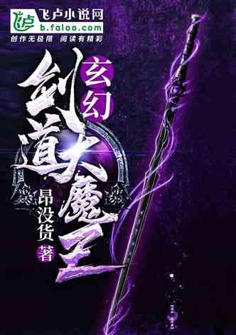 万词王