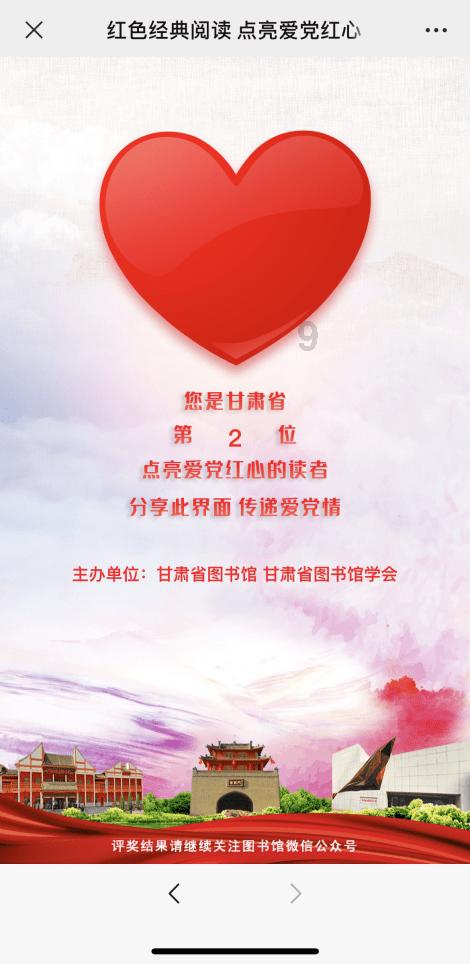 恶魔的睡眠